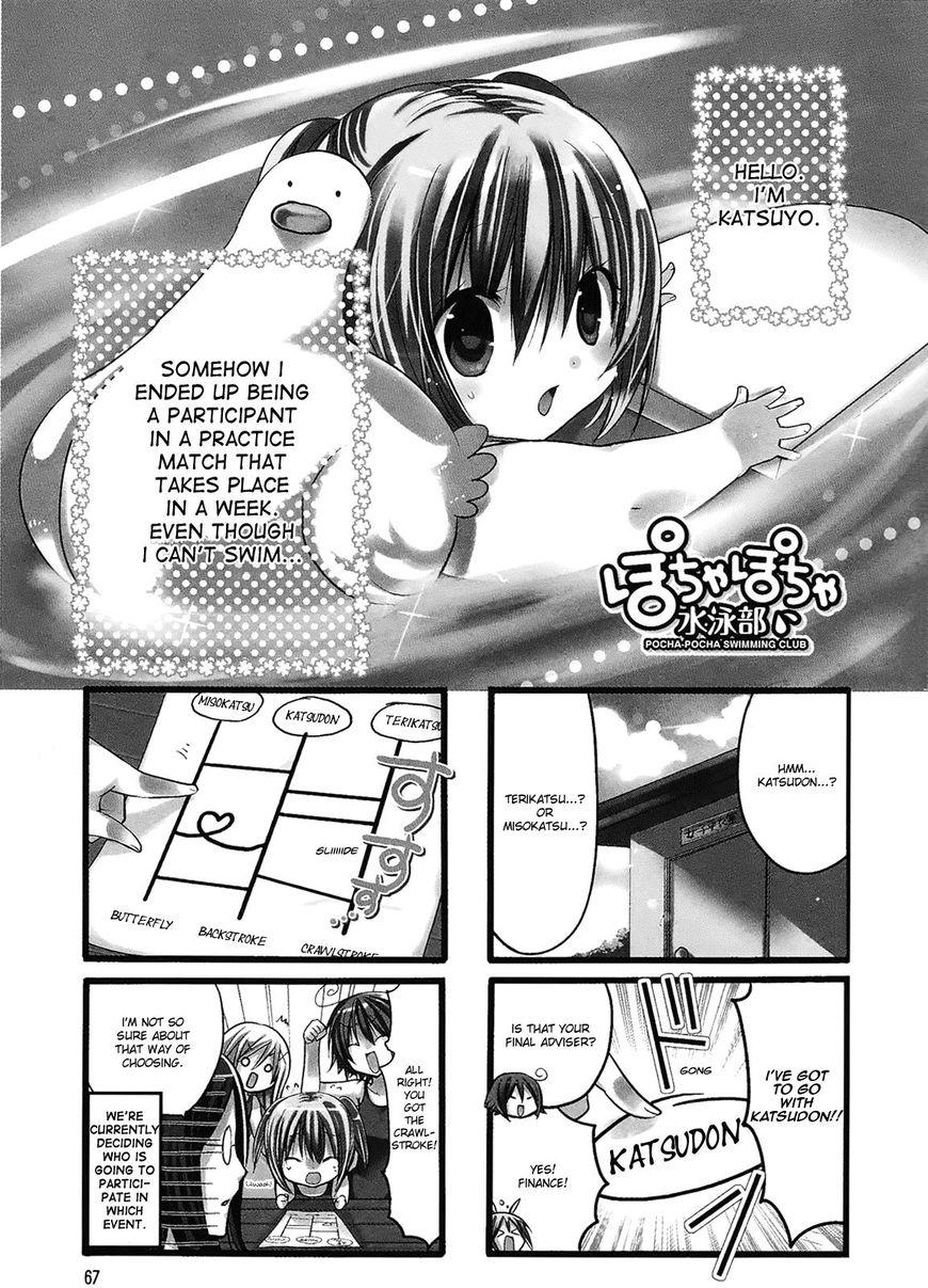 Pocha Pocha Suieibu - Chapter 9