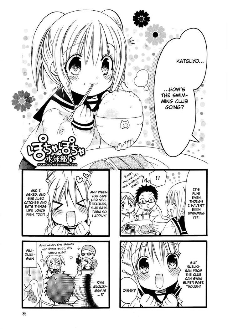 Pocha Pocha Suieibu - Vol.1 Chapter 5