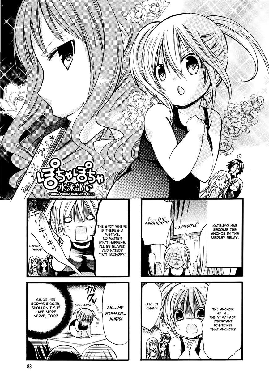 Pocha Pocha Suieibu - Chapter 11