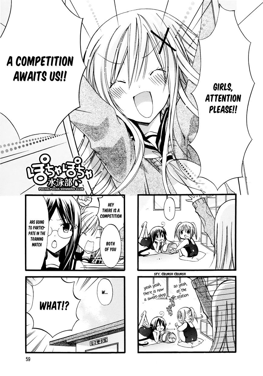 Pocha Pocha Suieibu - Chapter 8