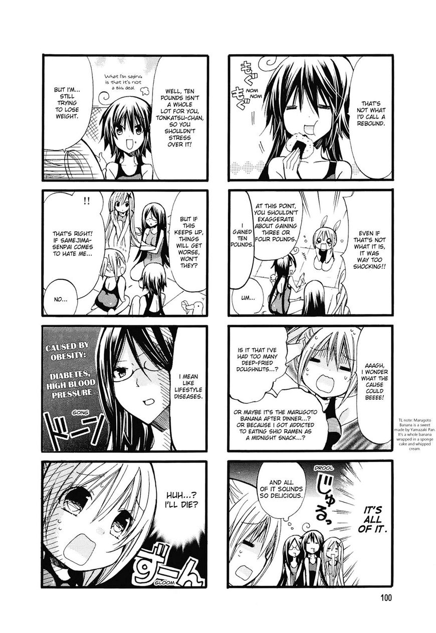 Pocha Pocha Suieibu - Chapter 13