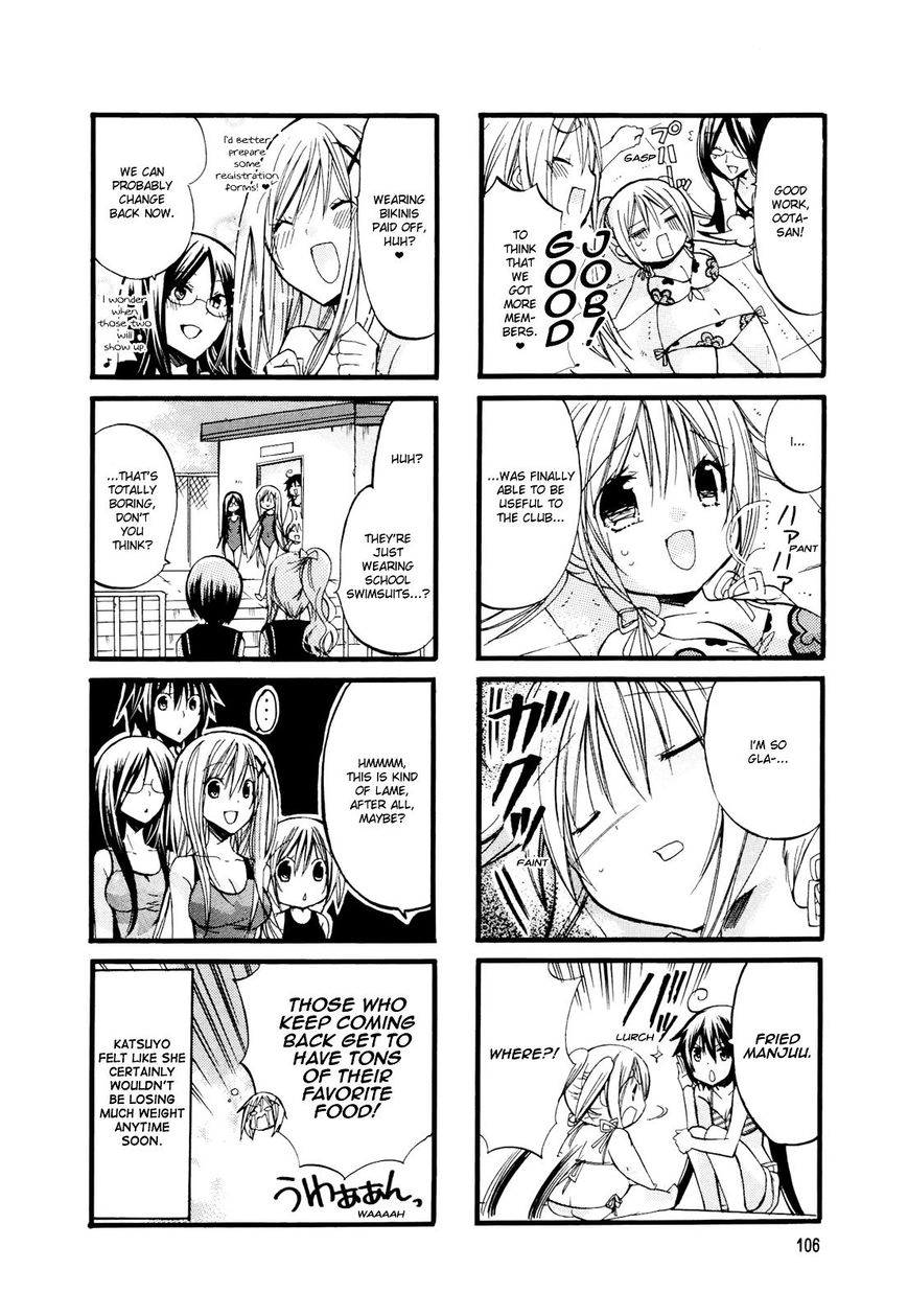 Pocha Pocha Suieibu - Chapter 13