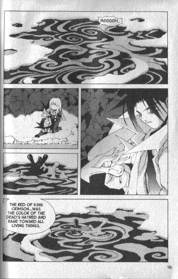 Ou Dorobou Jing - Vol.7 Chapter 33 : 33Rd Shot -- Crimson Lake