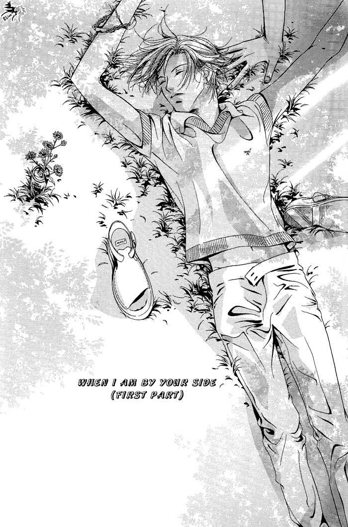 Love Share - Vol.1 Chapter 6 : When I Am By Your Side ~ First Part