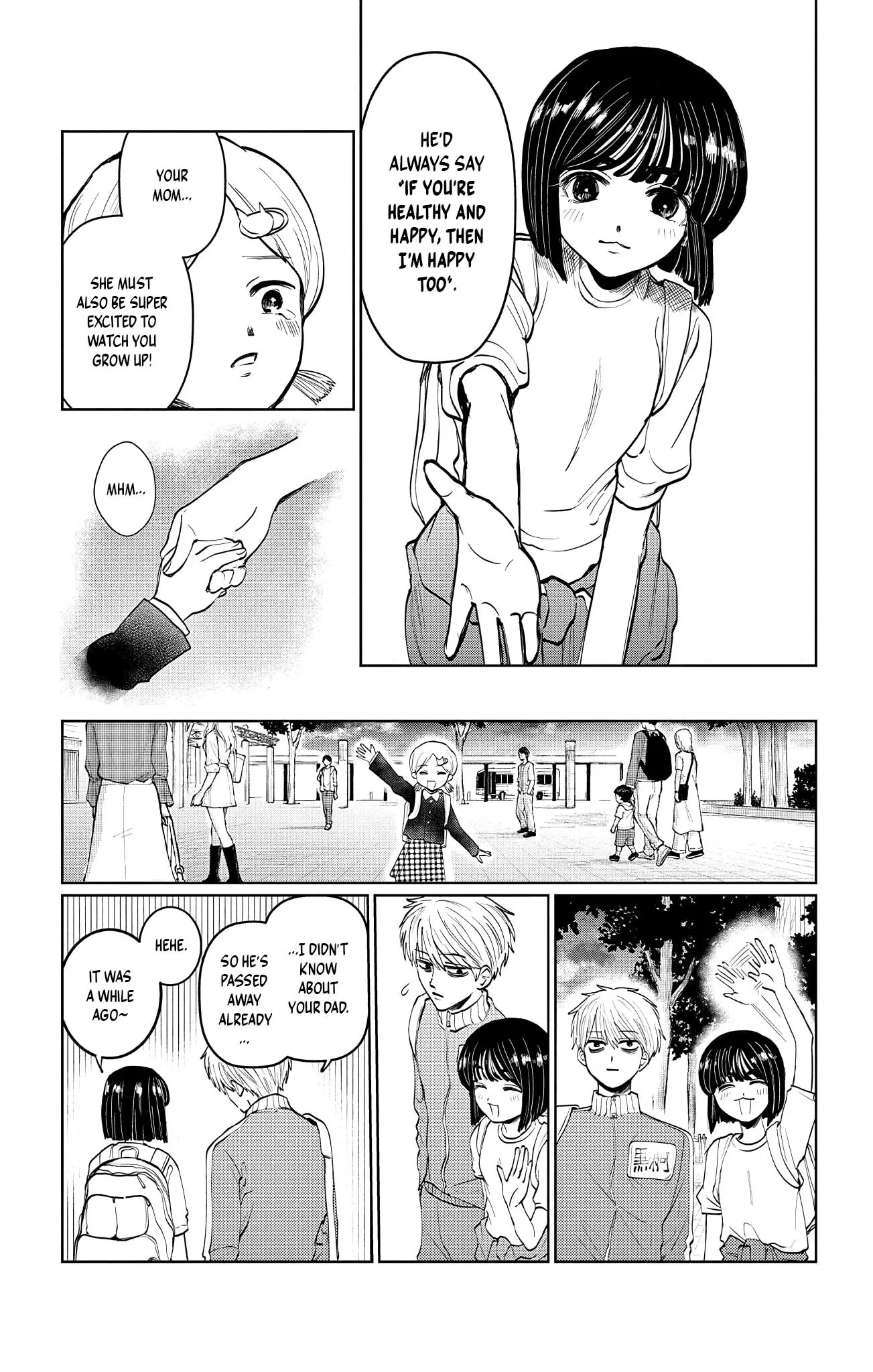 Utsuranain Desu - Vol.1 Chapter 3: Close Call, Almost Dispelled