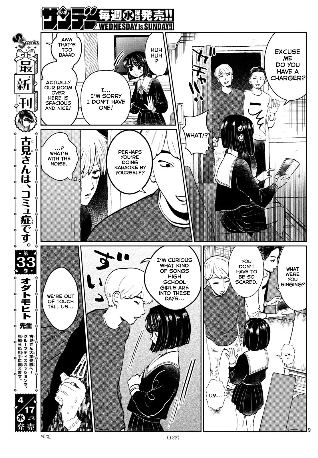 Utsuranain Desu - Chapter 2: The Two After School