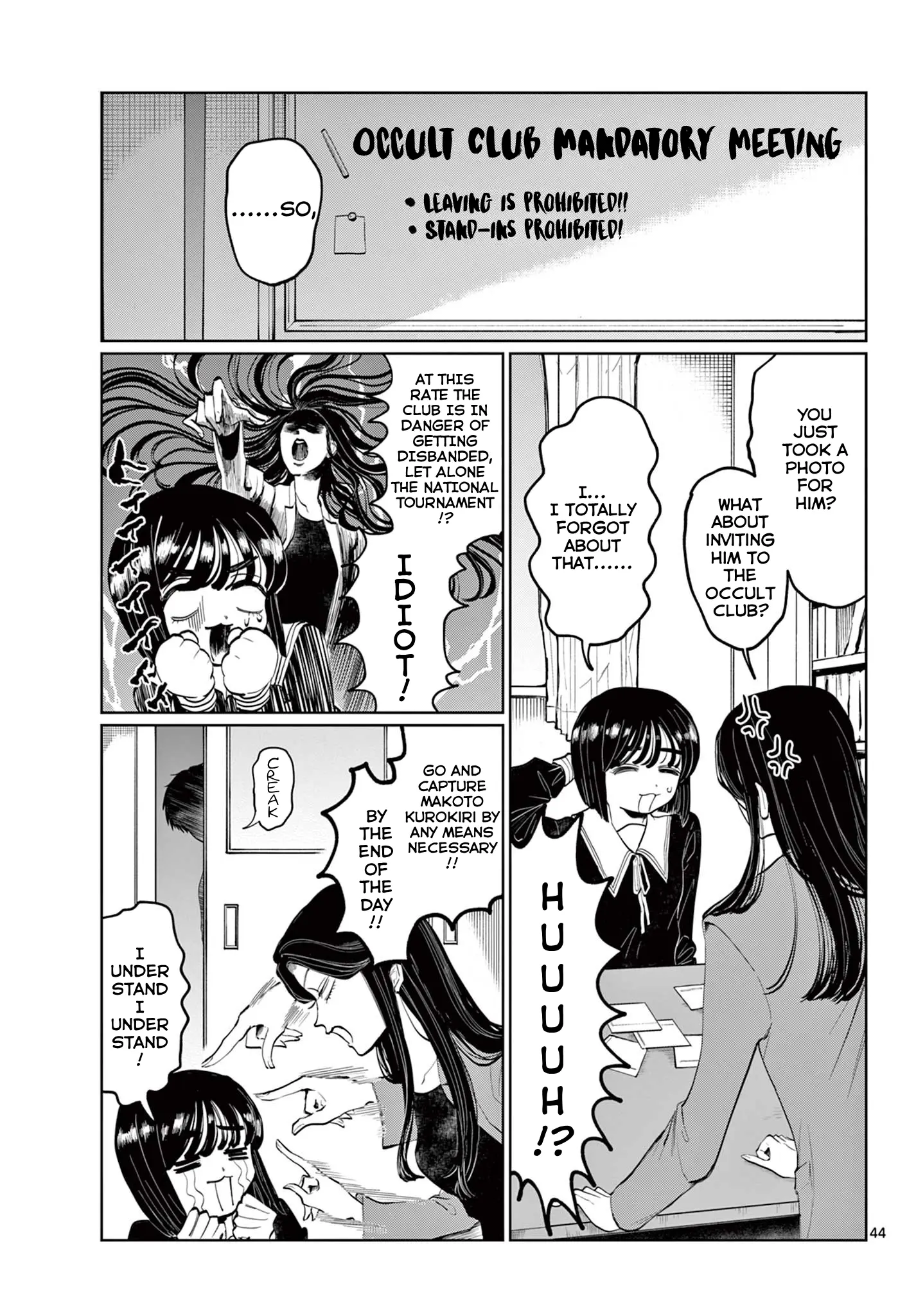 Utsuranain Desu - Chapter 1: Strange Transfer Student