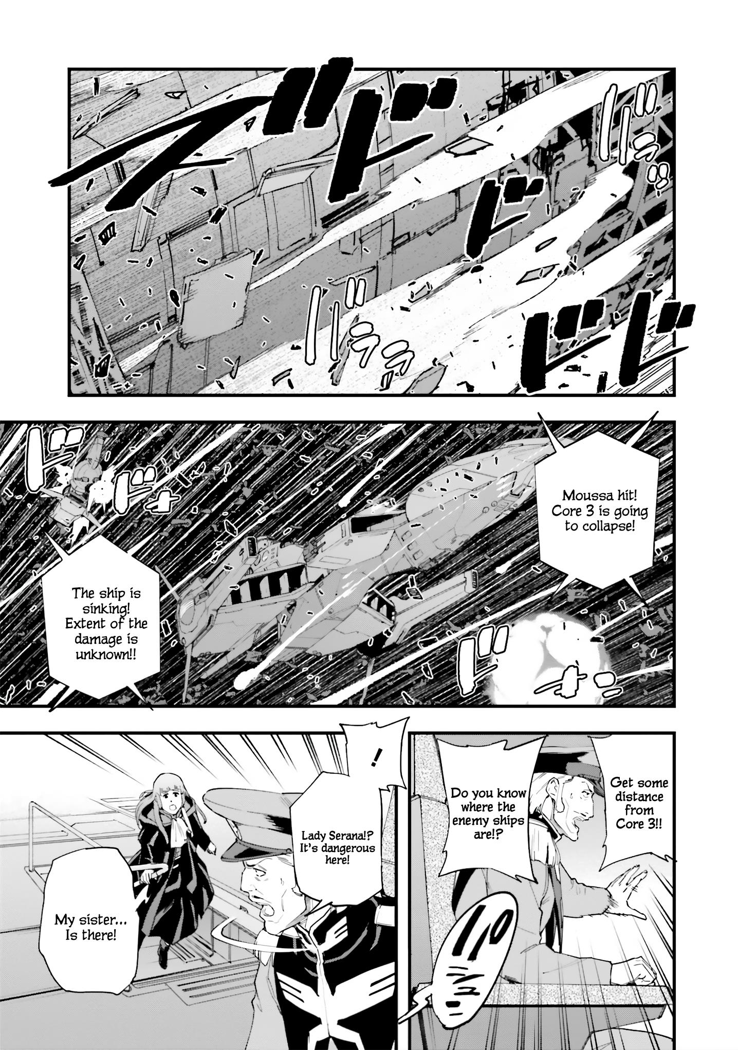 Mobile Suit Gundam Valpurgis Eve - Vol.1 Chapter 1: Awakening Eve 1