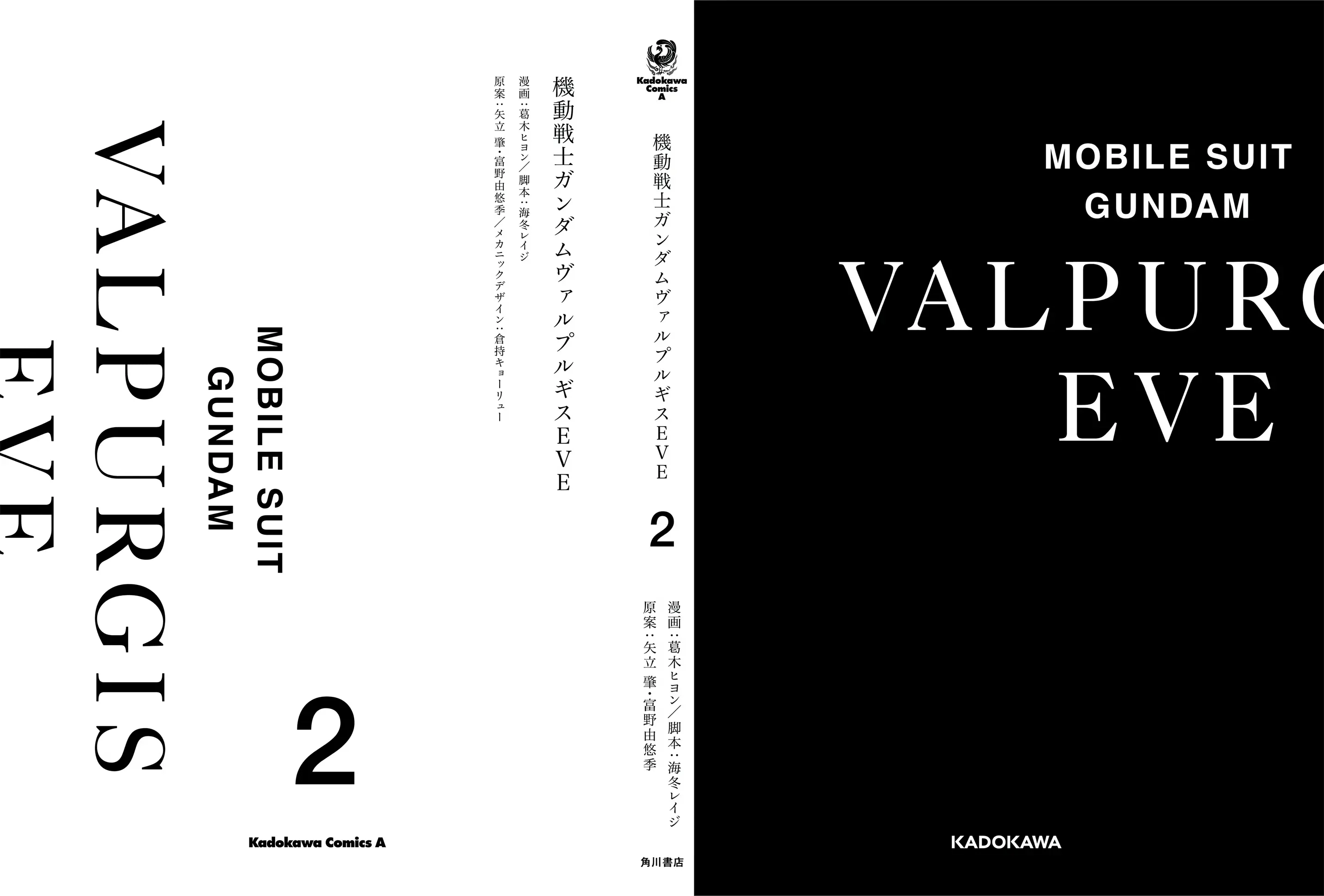 Mobile Suit Gundam Valpurgis Eve - Vol.2 Chapter 12: Schemes In The Moon's Capital 6