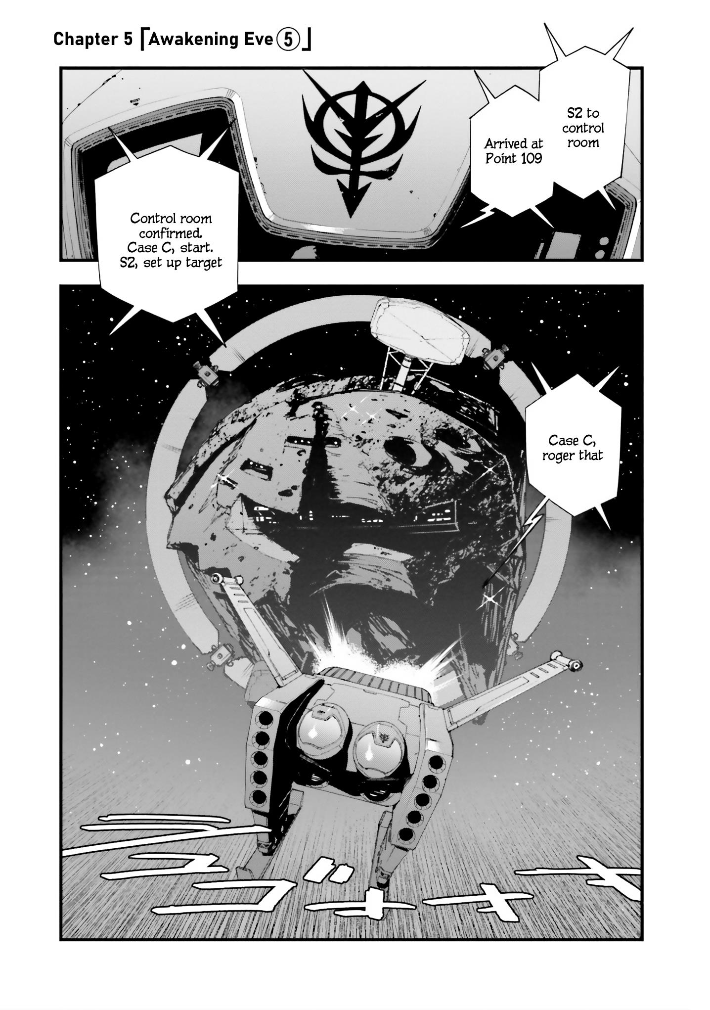 Mobile Suit Gundam Valpurgis Eve - Vol.1 Chapter 5: Awakening Eve 5