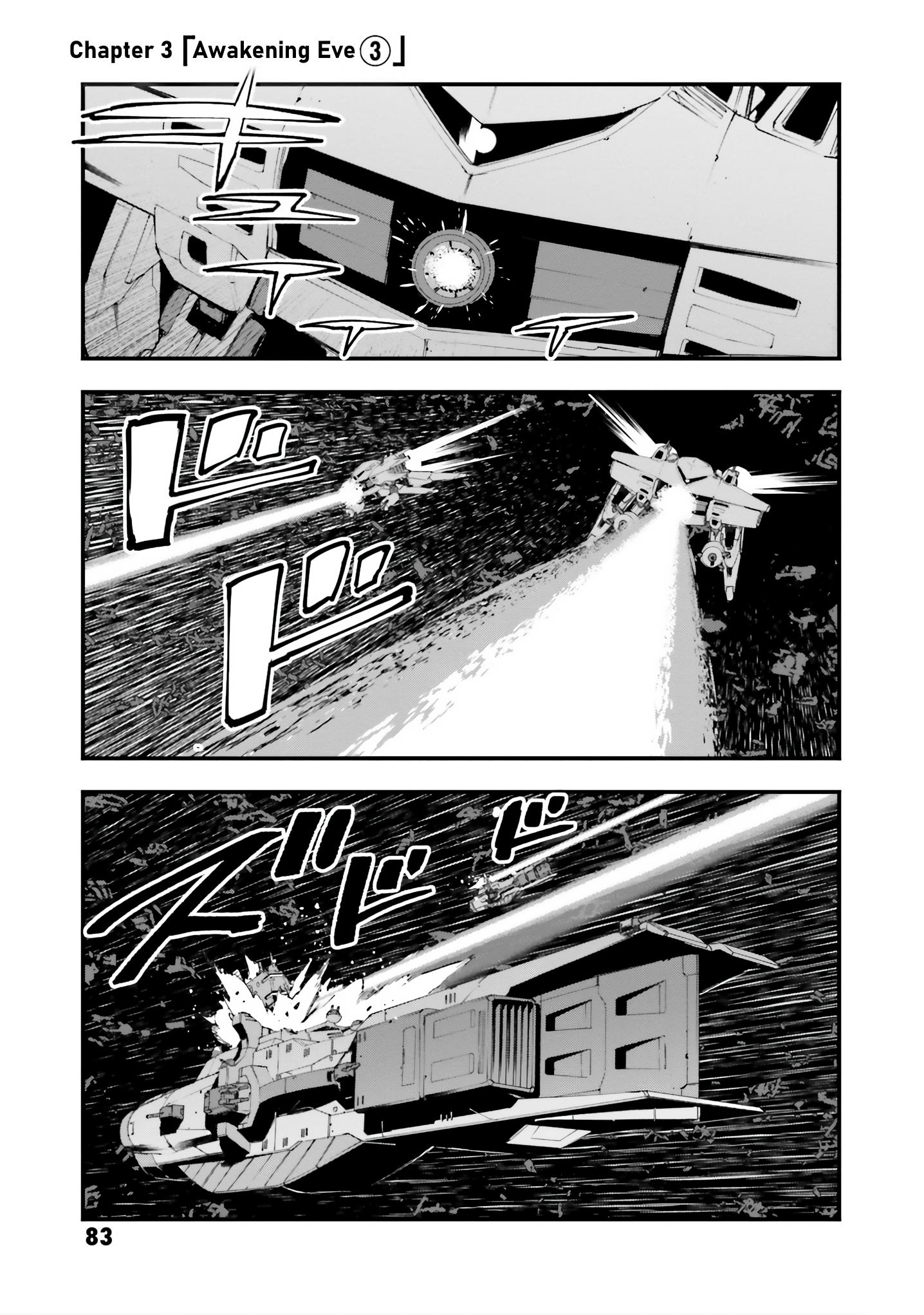 Mobile Suit Gundam Valpurgis Eve - Vol.1 Chapter 3: Awakening Eve 3