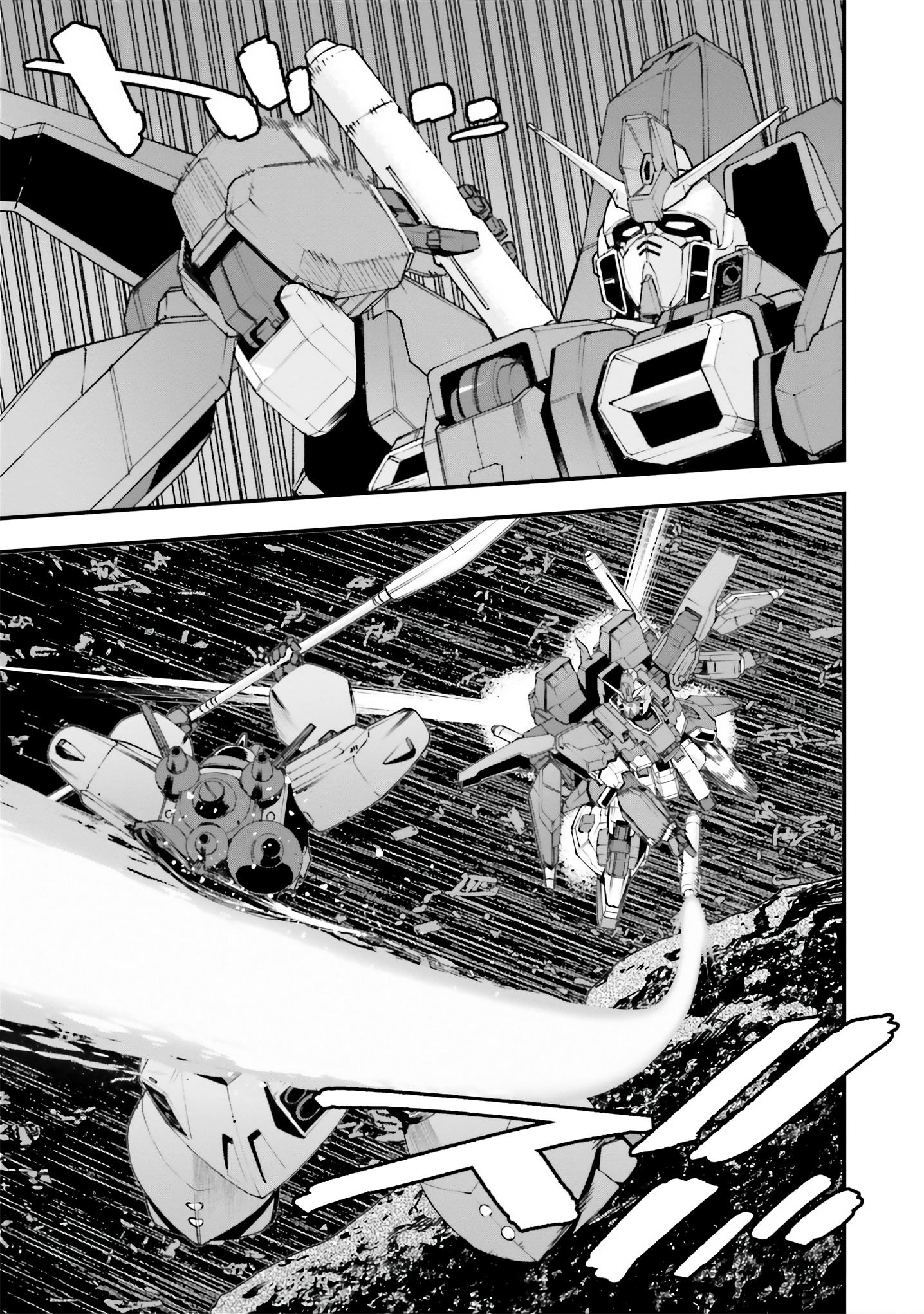 Mobile Suit Gundam Valpurgis Eve - Vol.1 Chapter 3: Awakening Eve 3