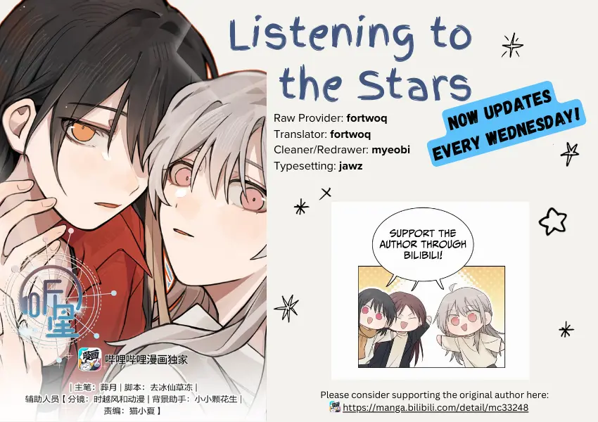 Listening To The Stars - Chapter 36: Super Academic Genius