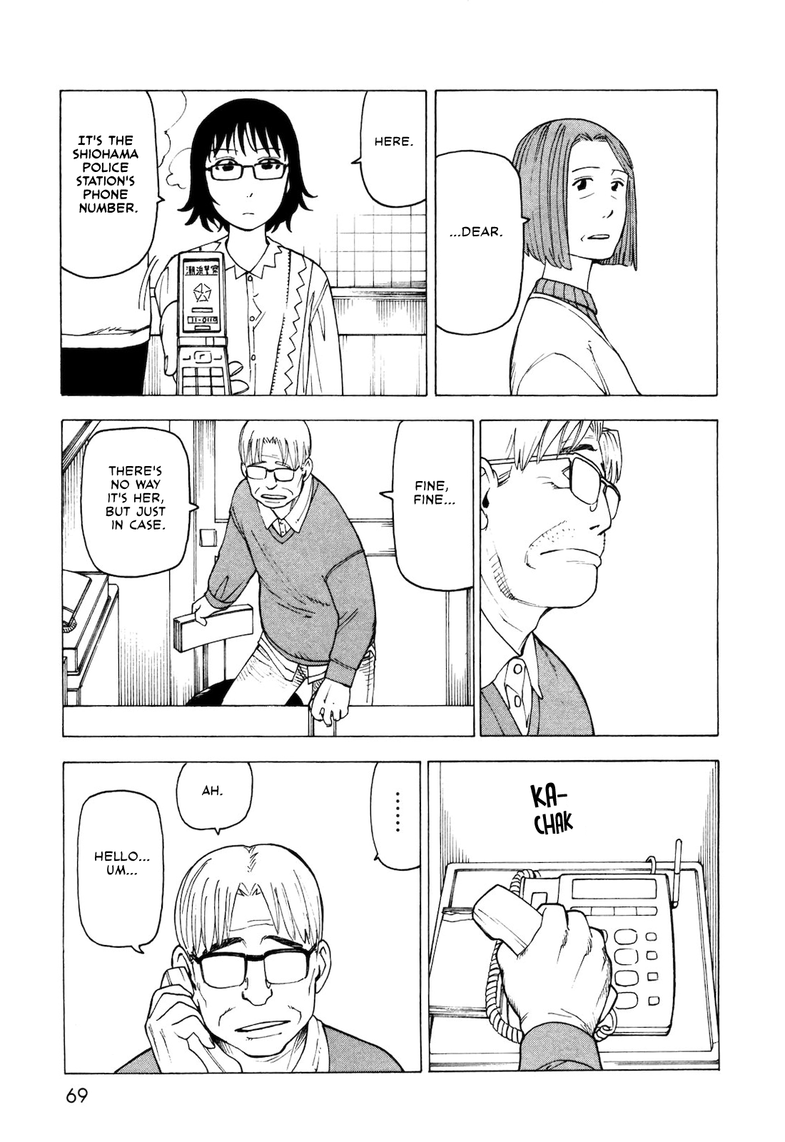 Kyouko To Tousan - Vol.1 Chapter 4: The World Of Men