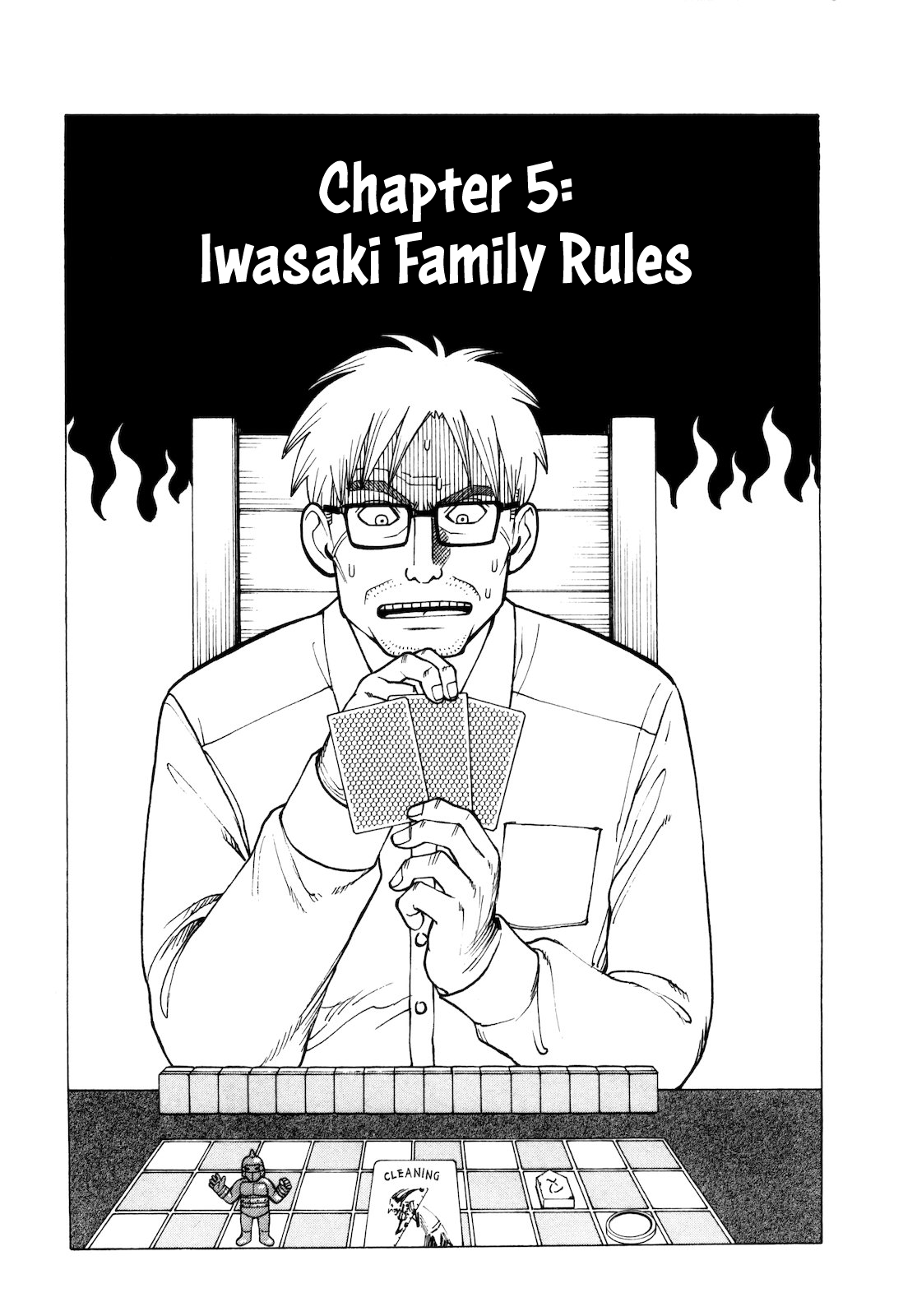 Kyouko To Tousan - Vol.1 Chapter 5: Iwasaki Family Rules