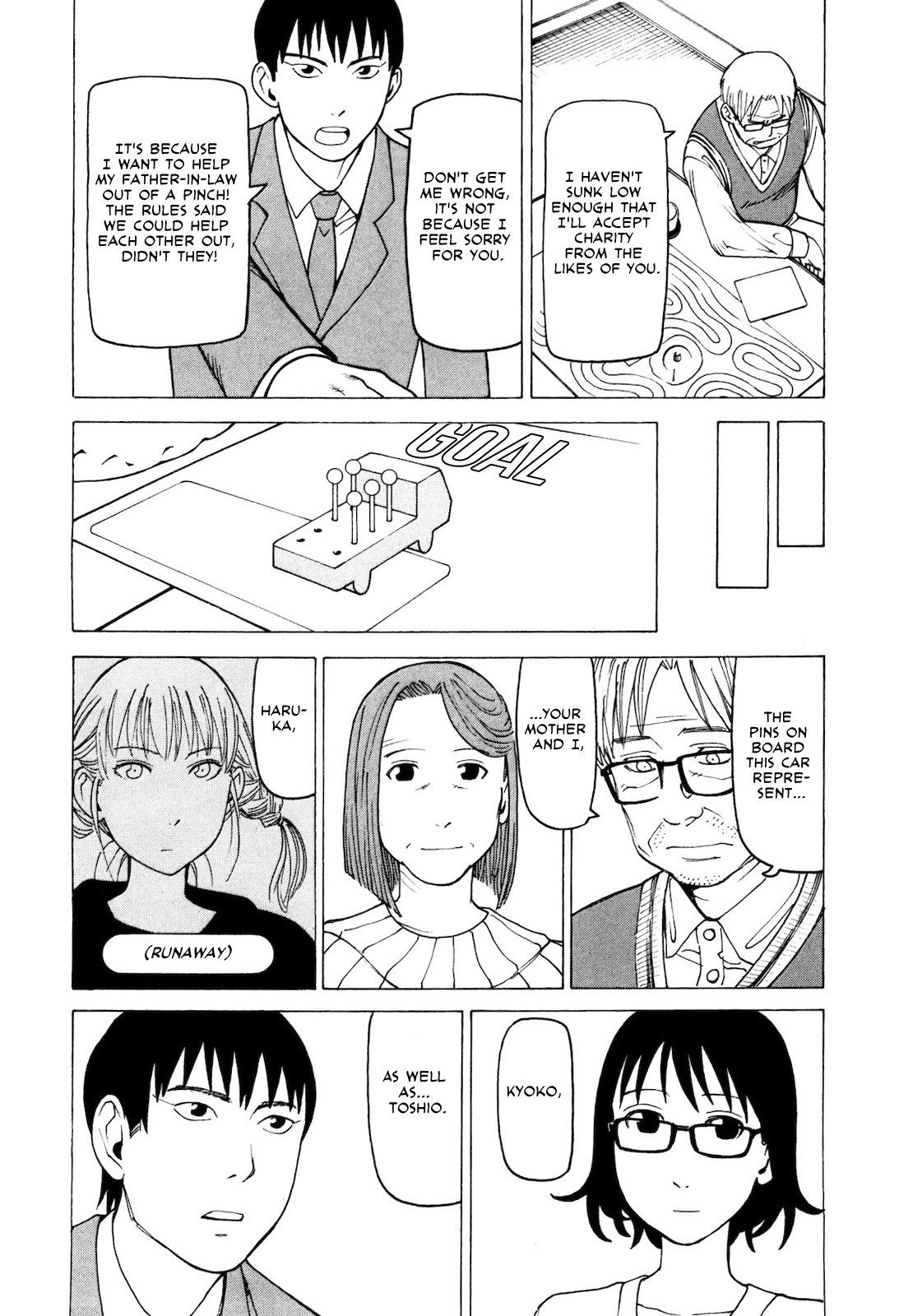 Kyouko To Tousan - Vol.1 Chapter 5: Iwasaki Family Rules