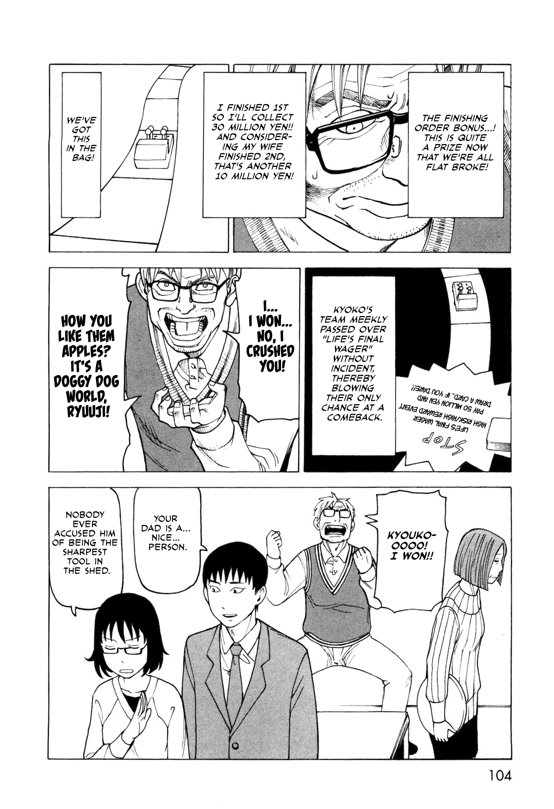 Kyouko To Tousan - Vol.1 Chapter 5: Iwasaki Family Rules