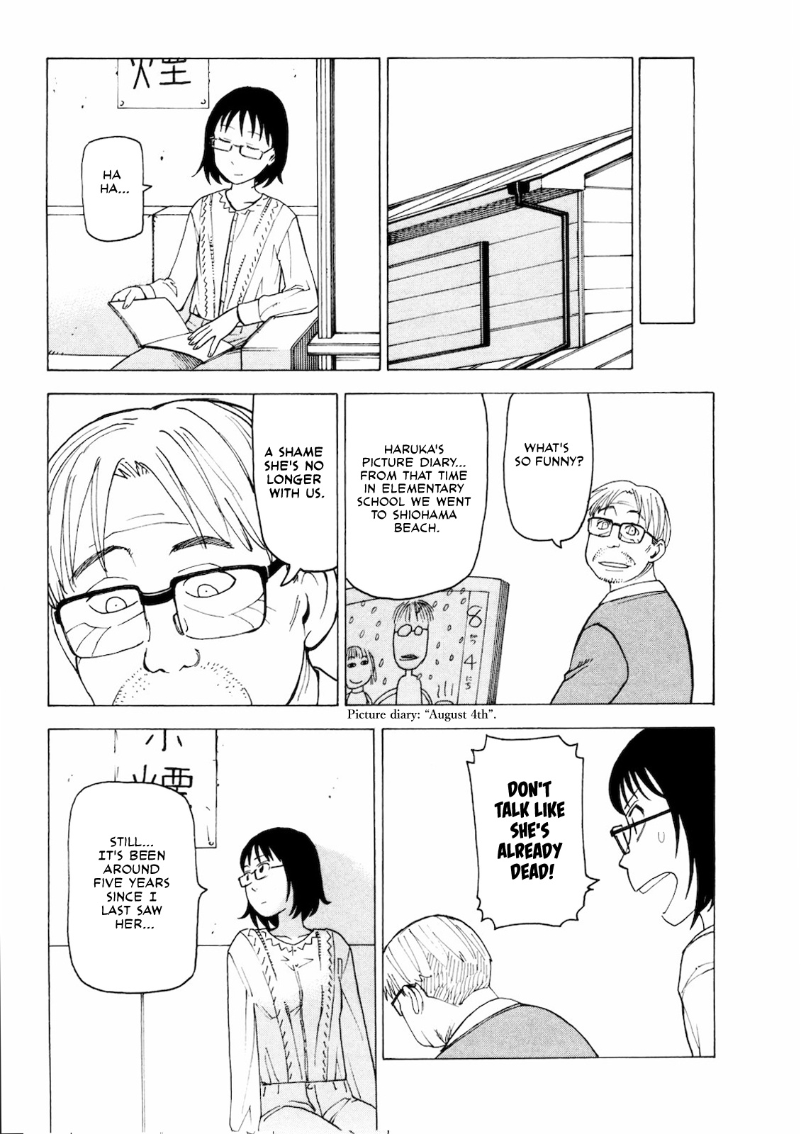 Kyouko To Tousan - Vol.1 Chapter 3: Dad And My Younger Sister