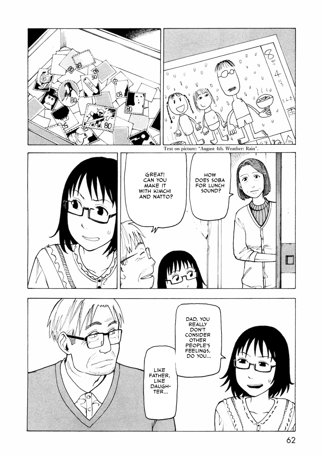 Kyouko To Tousan - Vol.1 Chapter 3: Dad And My Younger Sister