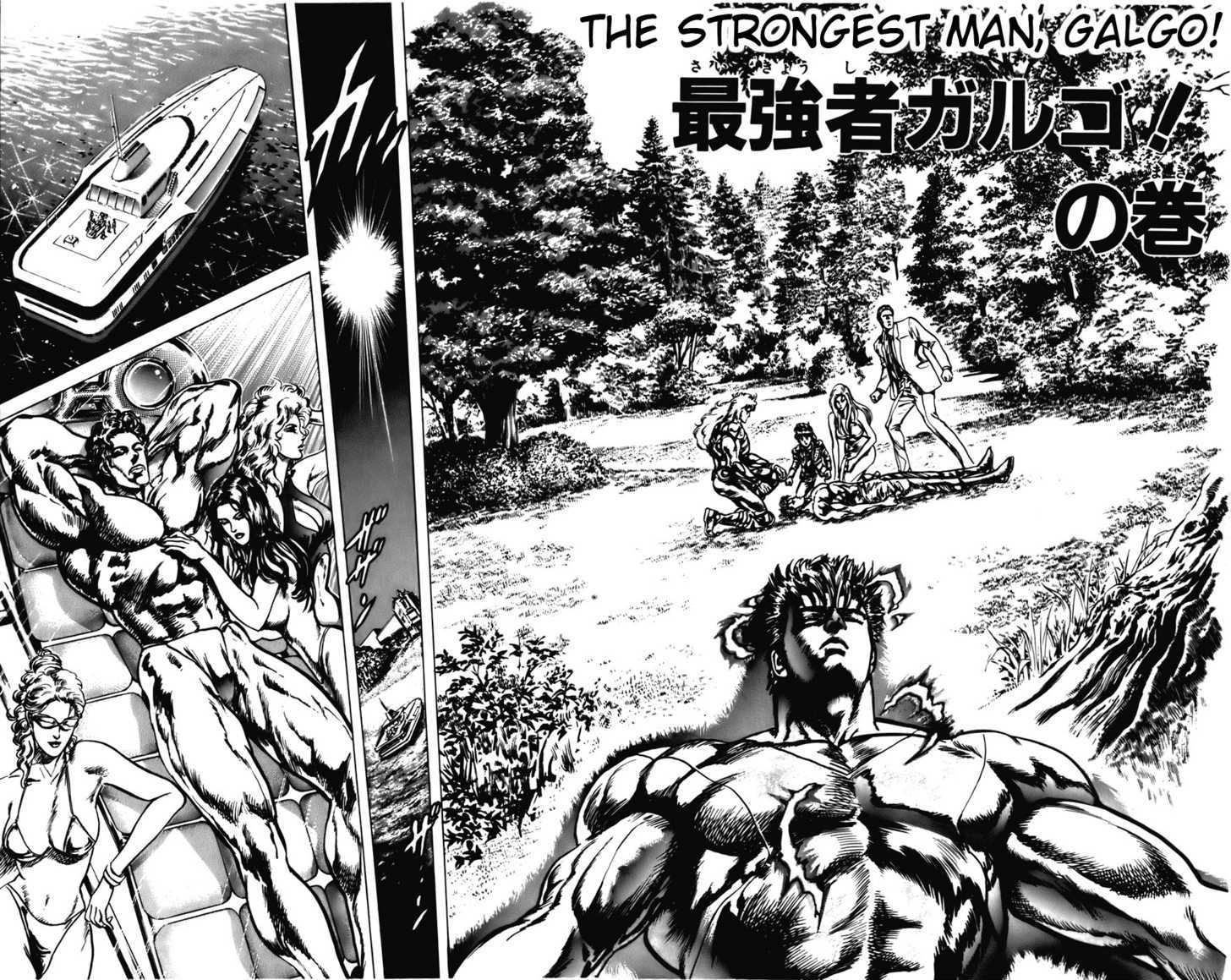 Cyber Blue - Vol.3 Chapter 21 : The Strongest Man, Galgo