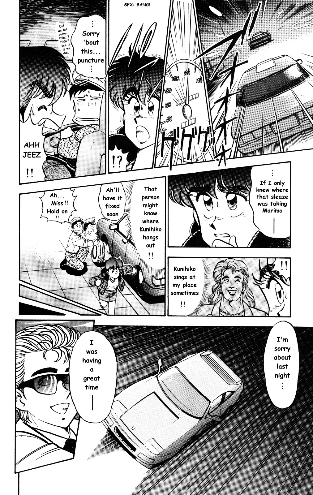 Twinkle Twinkle Idol Star - Vol.1 Chapter 5 : Marimo In Danger ①