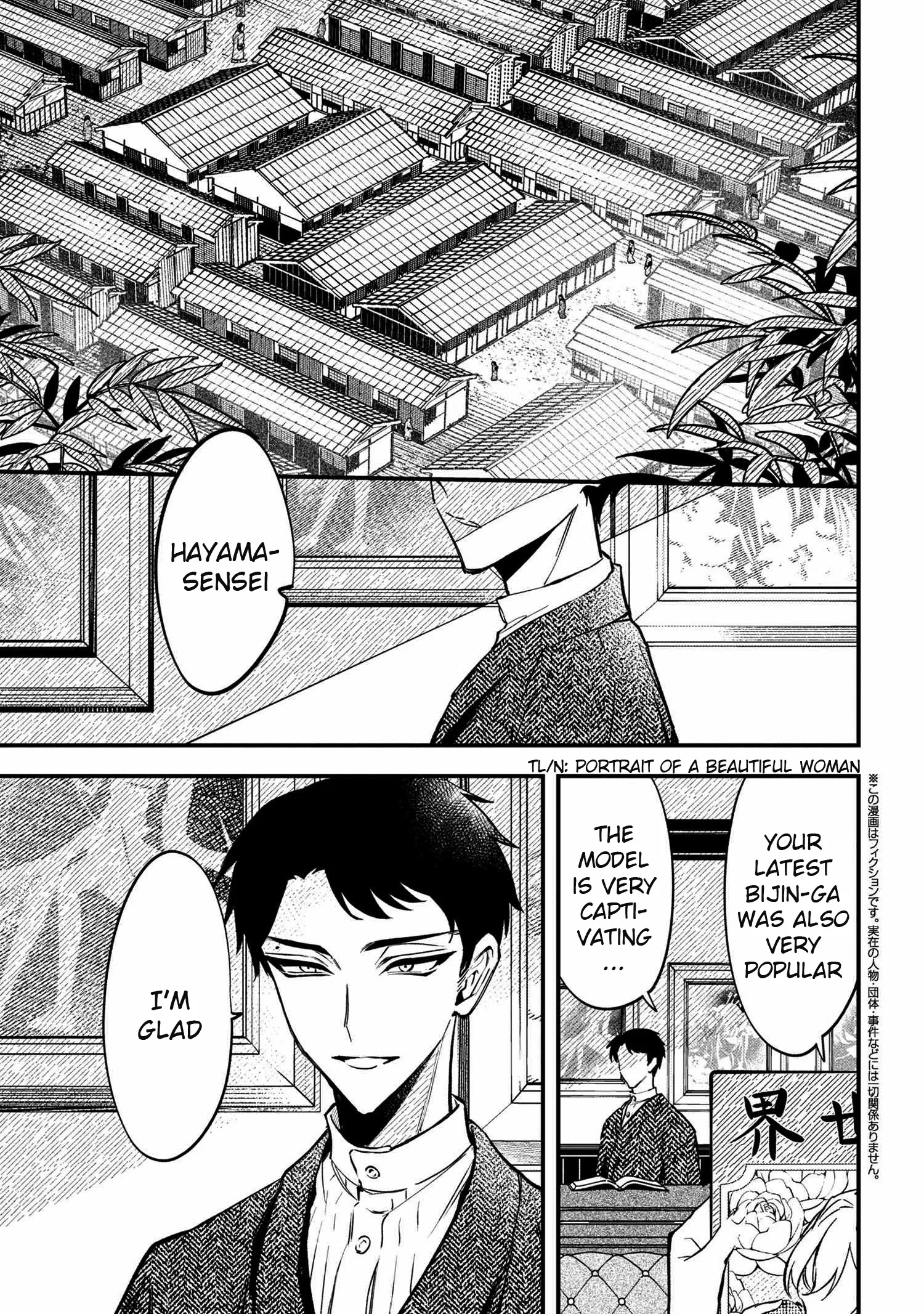 Dou Ka Kimi Ni Abakaretai - Chapter 1