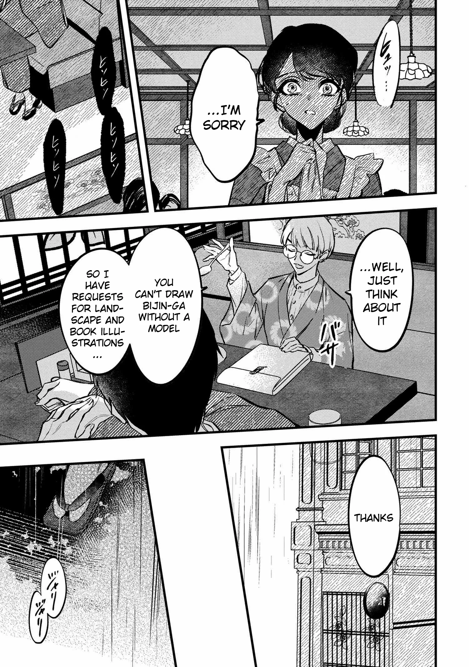 Dou Ka Kimi Ni Abakaretai - Chapter 1