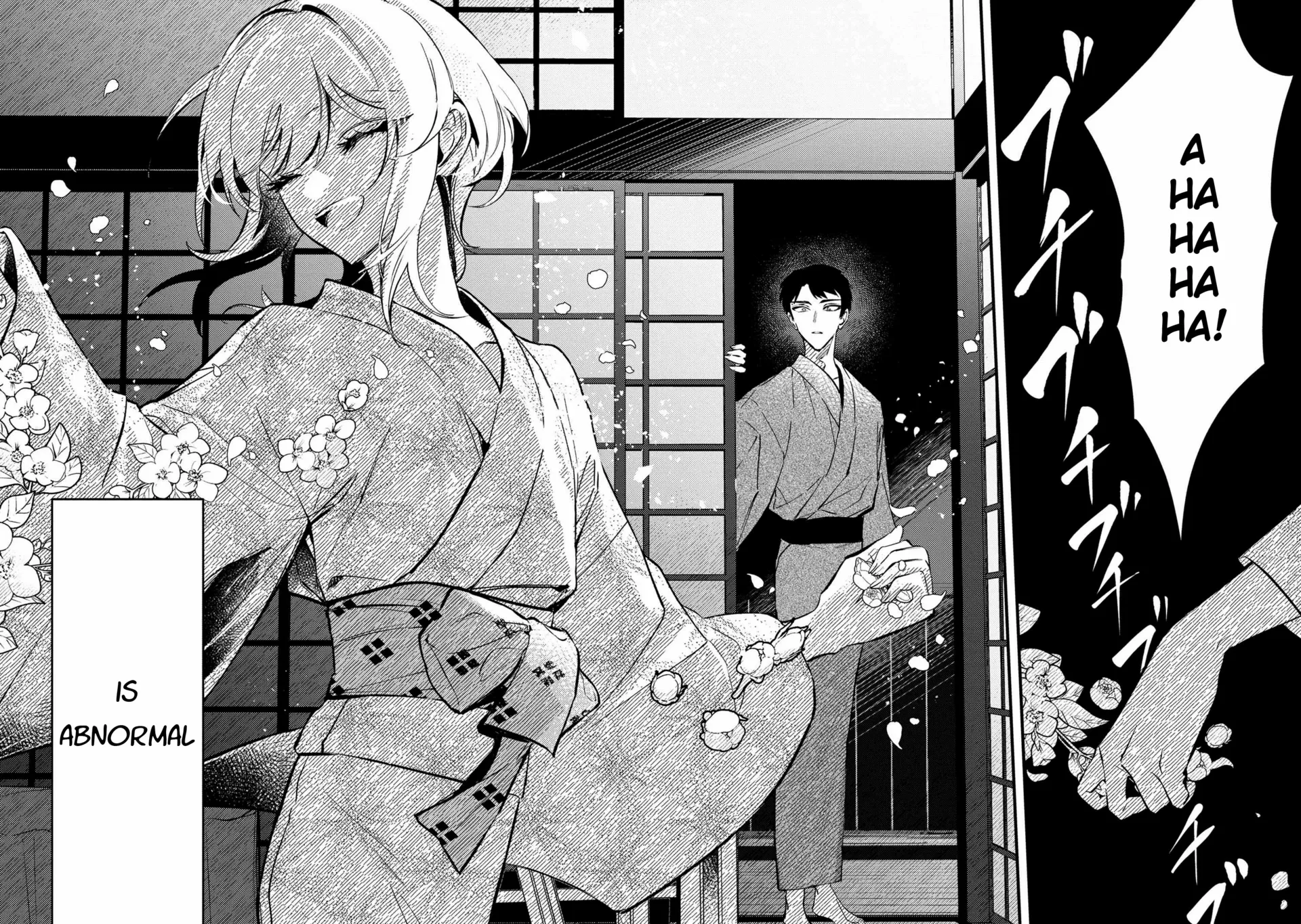 Dou Ka Kimi Ni Abakaretai - Chapter 1