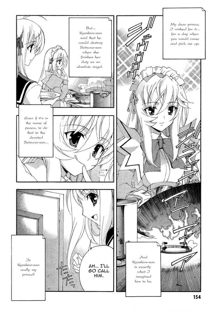 Kyoshiro To Towa No Sora - Vol.1 Chapter 5 : Treasure... Touched By The Speeding Twinkle