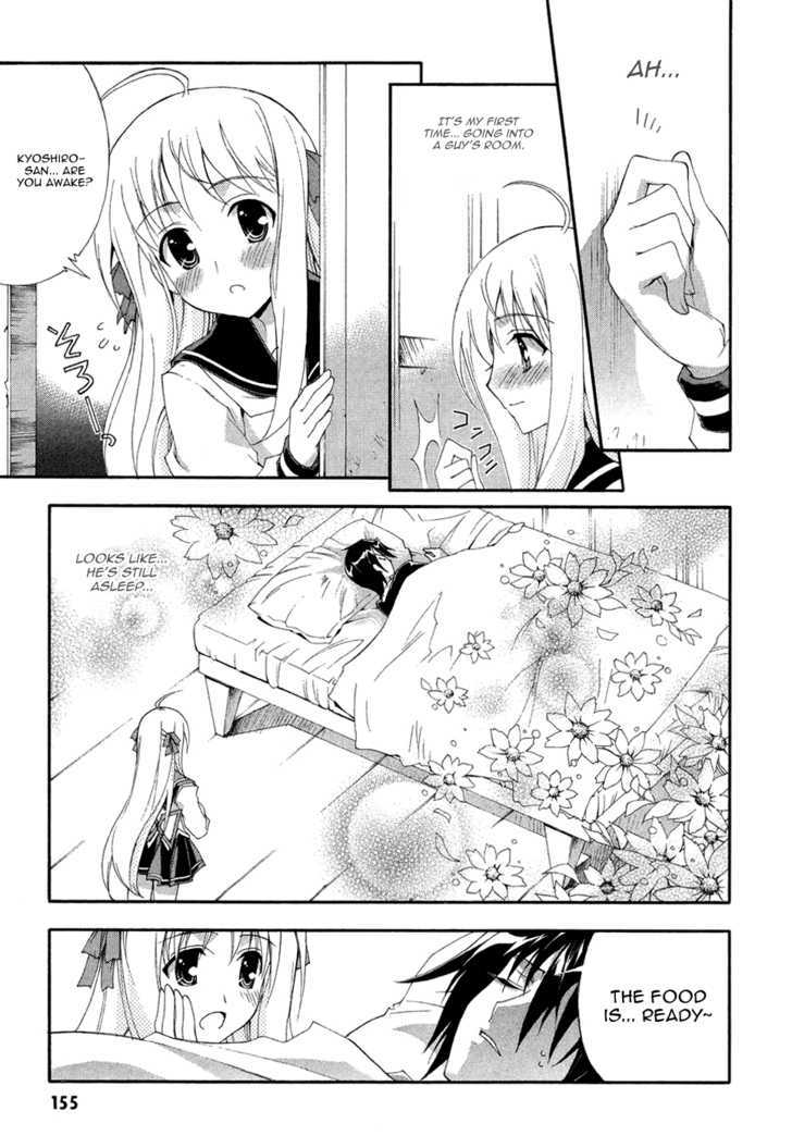 Kyoshiro To Towa No Sora - Vol.1 Chapter 5 : Treasure... Touched By The Speeding Twinkle