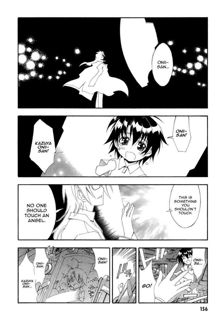 Kyoshiro To Towa No Sora - Vol.1 Chapter 5 : Treasure... Touched By The Speeding Twinkle