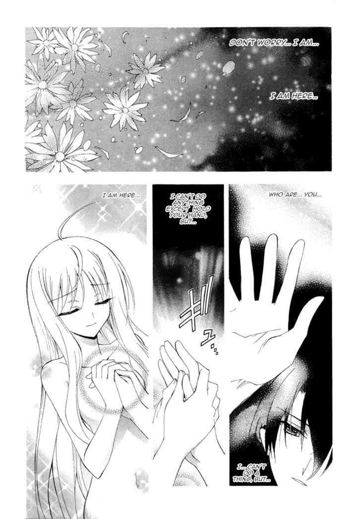 Kyoshiro To Towa No Sora - Vol.1 Chapter 5 : Treasure... Touched By The Speeding Twinkle