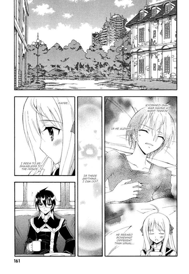 Kyoshiro To Towa No Sora - Vol.1 Chapter 5 : Treasure... Touched By The Speeding Twinkle