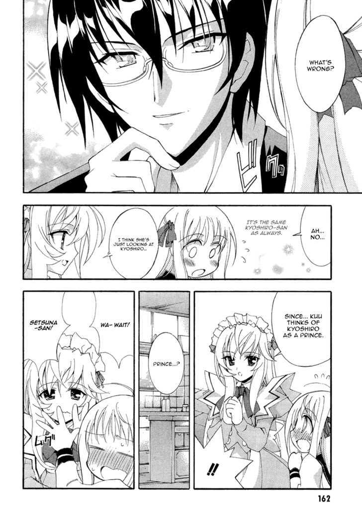 Kyoshiro To Towa No Sora - Vol.1 Chapter 5 : Treasure... Touched By The Speeding Twinkle