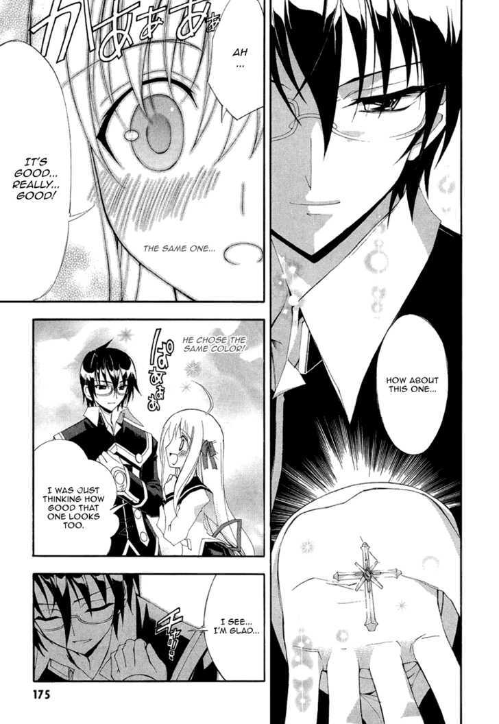 Kyoshiro To Towa No Sora - Vol.1 Chapter 5 : Treasure... Touched By The Speeding Twinkle