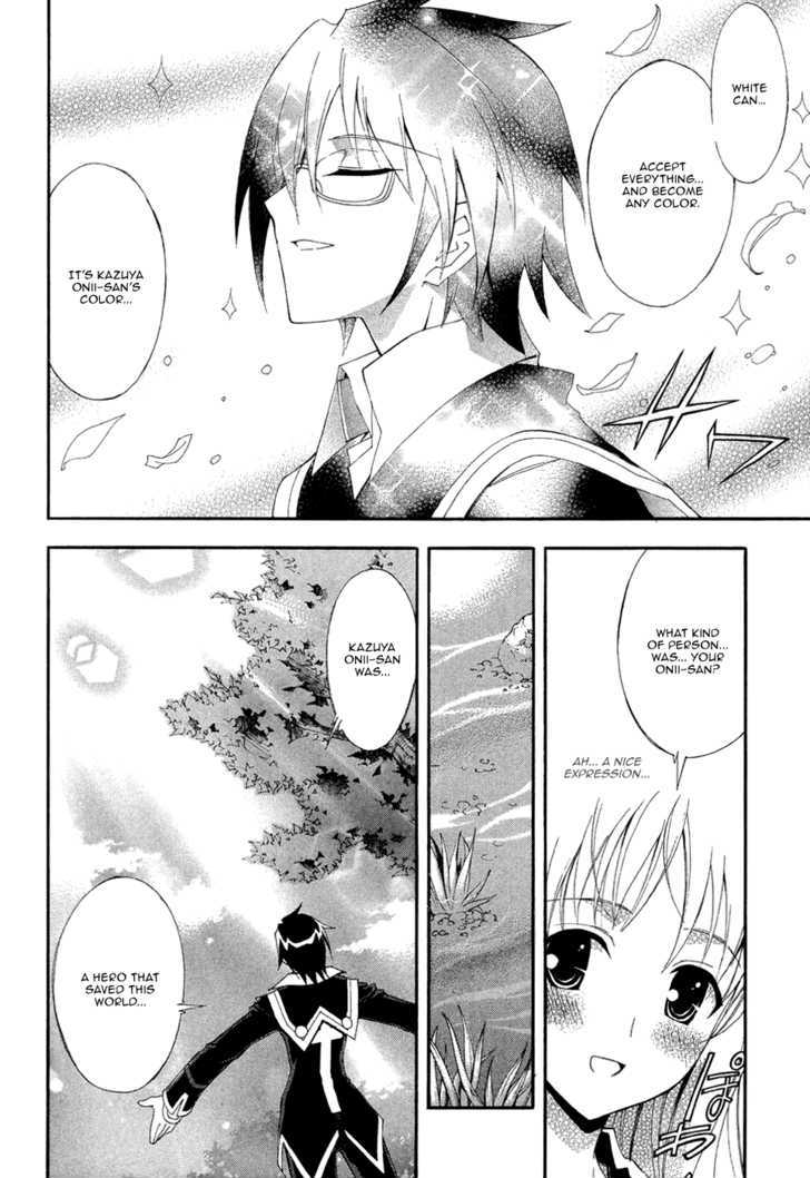 Kyoshiro To Towa No Sora - Vol.1 Chapter 5 : Treasure... Touched By The Speeding Twinkle