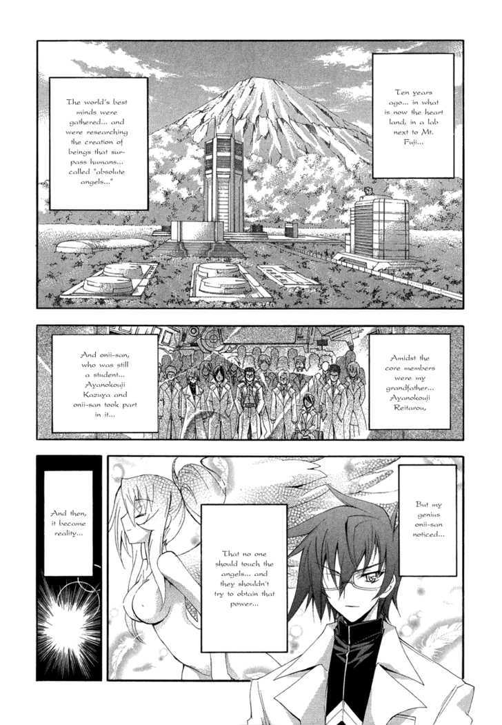 Kyoshiro To Towa No Sora - Vol.1 Chapter 5 : Treasure... Touched By The Speeding Twinkle