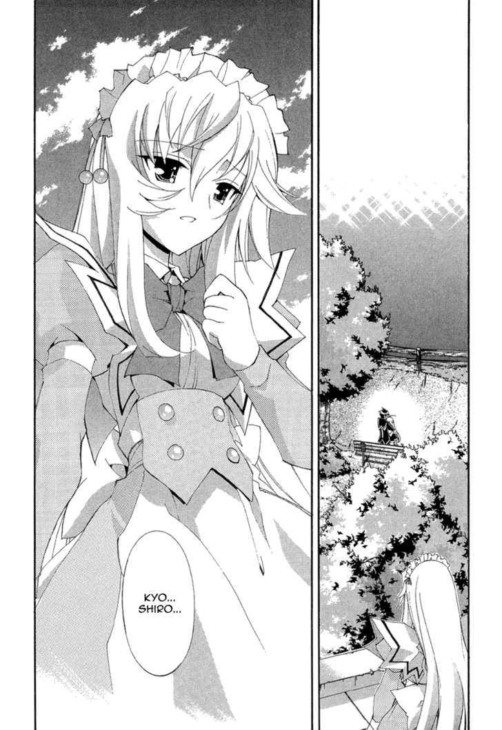 Kyoshiro To Towa No Sora - Vol.1 Chapter 5 : Treasure... Touched By The Speeding Twinkle