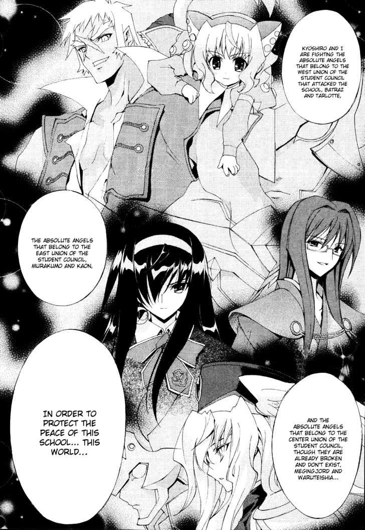 Kyoshiro To Towa No Sora - Vol.1 Chapter 3 : The Turning Love Triangle