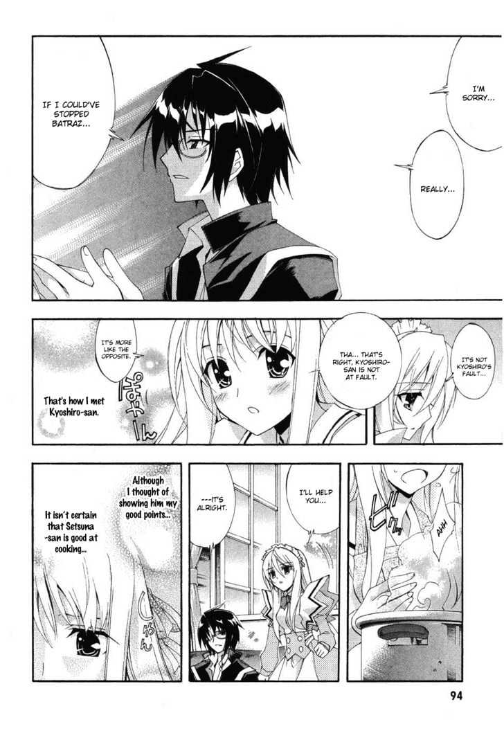 Kyoshiro To Towa No Sora - Vol.1 Chapter 3 : The Turning Love Triangle