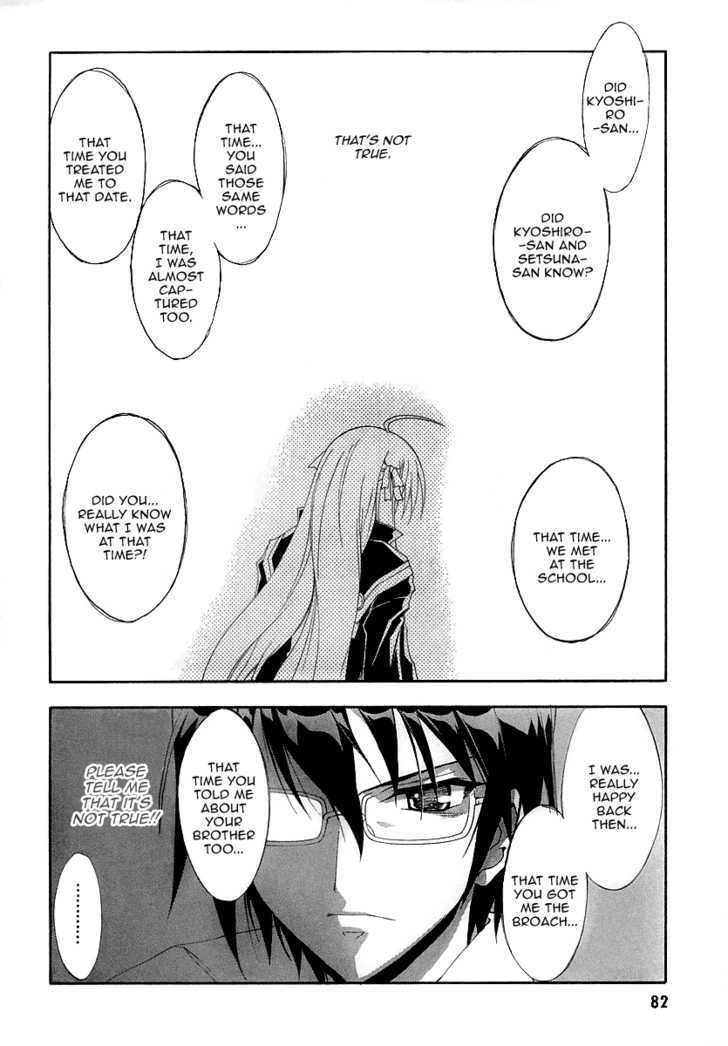 Kyoshiro To Towa No Sora - Vol.2 Chapter 7 : The Crumbling Sky S Color, Alone In The Bleak Darkness