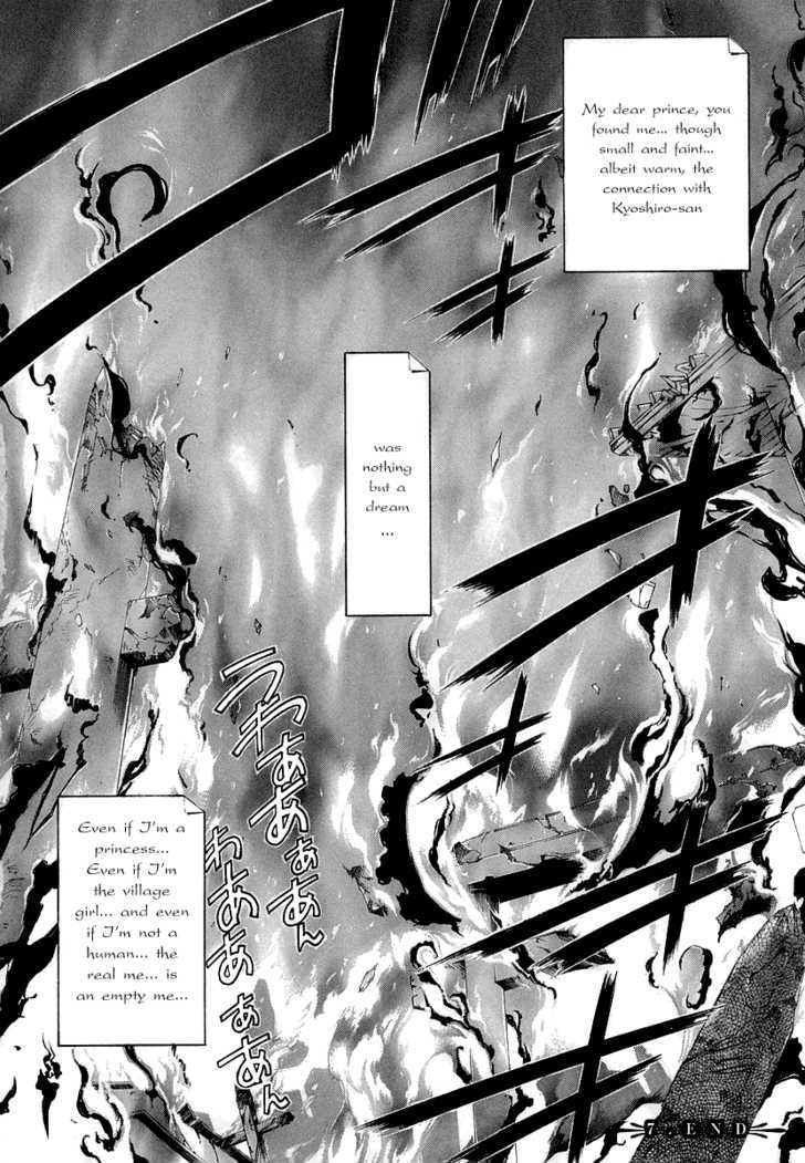 Kyoshiro To Towa No Sora - Vol.2 Chapter 7 : The Crumbling Sky S Color, Alone In The Bleak Darkness