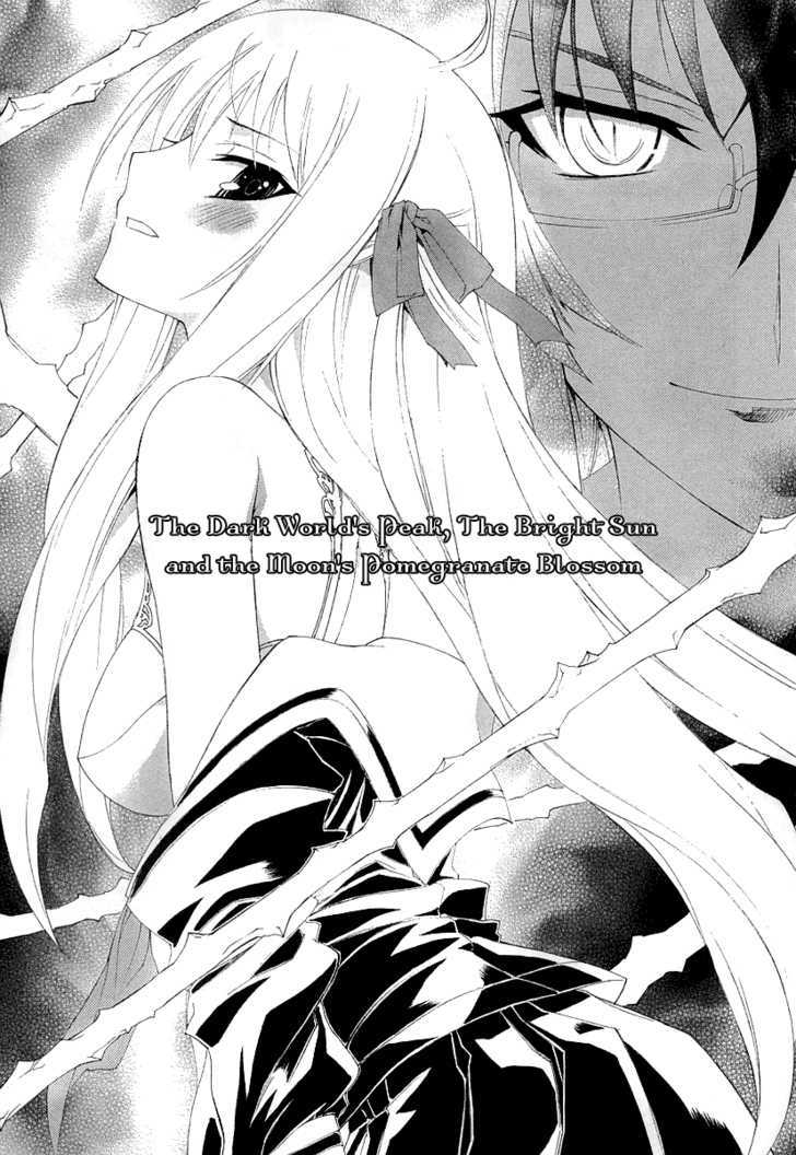 Kyoshiro To Towa No Sora - Vol.2 Chapter 6 : The Dark World S Peak, The Bright Sun And The Moon S Pomegranate...