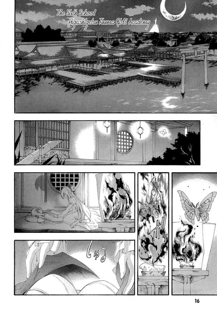 Kyoshiro To Towa No Sora - Vol.2 Chapter 6 : The Dark World S Peak, The Bright Sun And The Moon S Pomegranate...