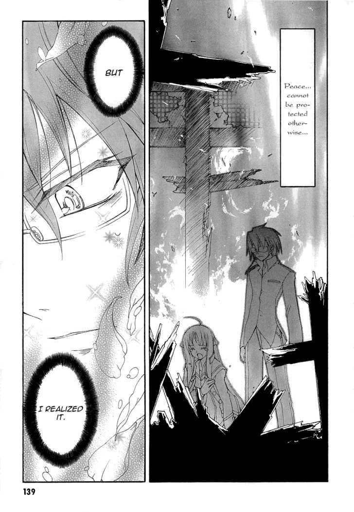 Kyoshiro To Towa No Sora - Vol.2 Chapter 9 : Prince Of Dreams, Sagittarius Of Fate