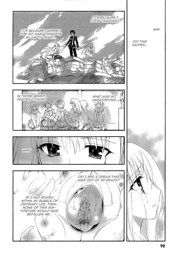 Kyoshiro To Towa No Sora - Vol.2 Chapter 8 : Tears Shed In The Time Of Illusion And Fate