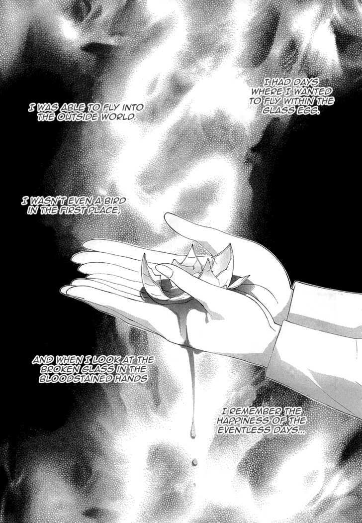 Kyoshiro To Towa No Sora - Vol.2 Chapter 8 : Tears Shed In The Time Of Illusion And Fate