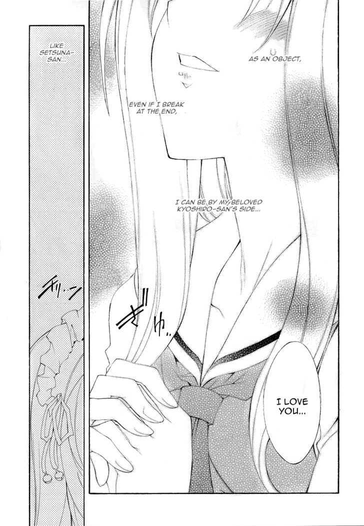 Kyoshiro To Towa No Sora - Vol.2 Chapter 8 : Tears Shed In The Time Of Illusion And Fate