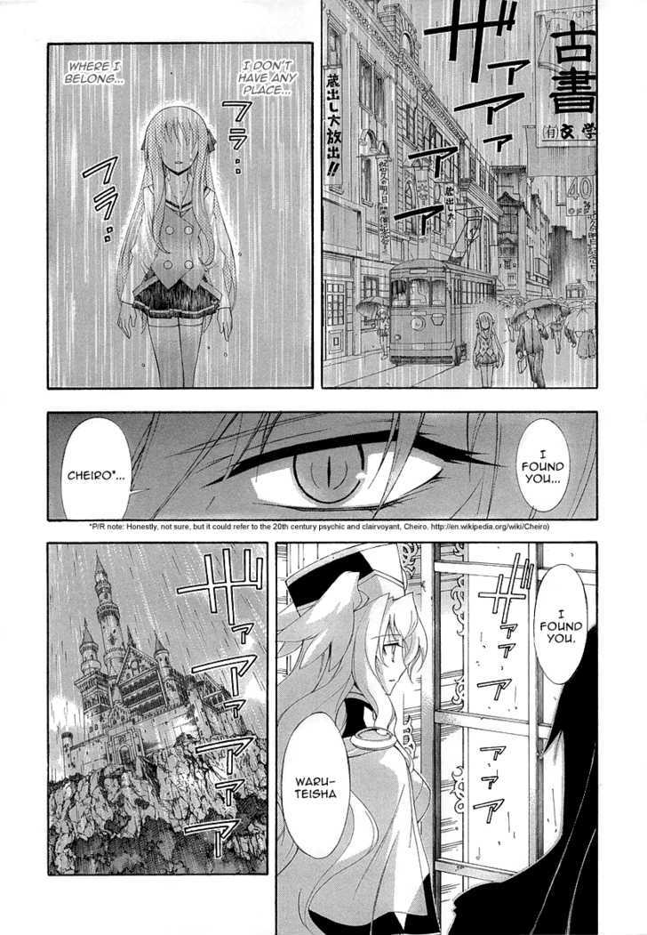 Kyoshiro To Towa No Sora - Vol.2 Chapter 8 : Tears Shed In The Time Of Illusion And Fate