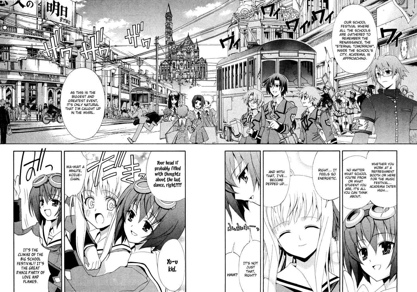 Kyoshiro To Towa No Sora - Vol.1 Chapter 1 : The Girl S Pure Love And Dream